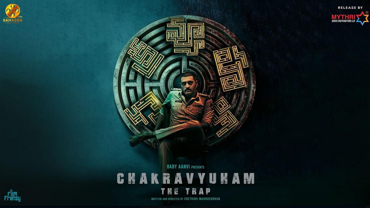 CHAKRAVYUHAM (THE TRAP) BOX OFFICE COLLECTION, BUDGET, HIT OR FLOP